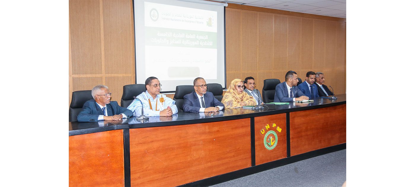 افتتاح الجمعية العامة الخامسة العادية للاتحادية الموريتانية للمخابز