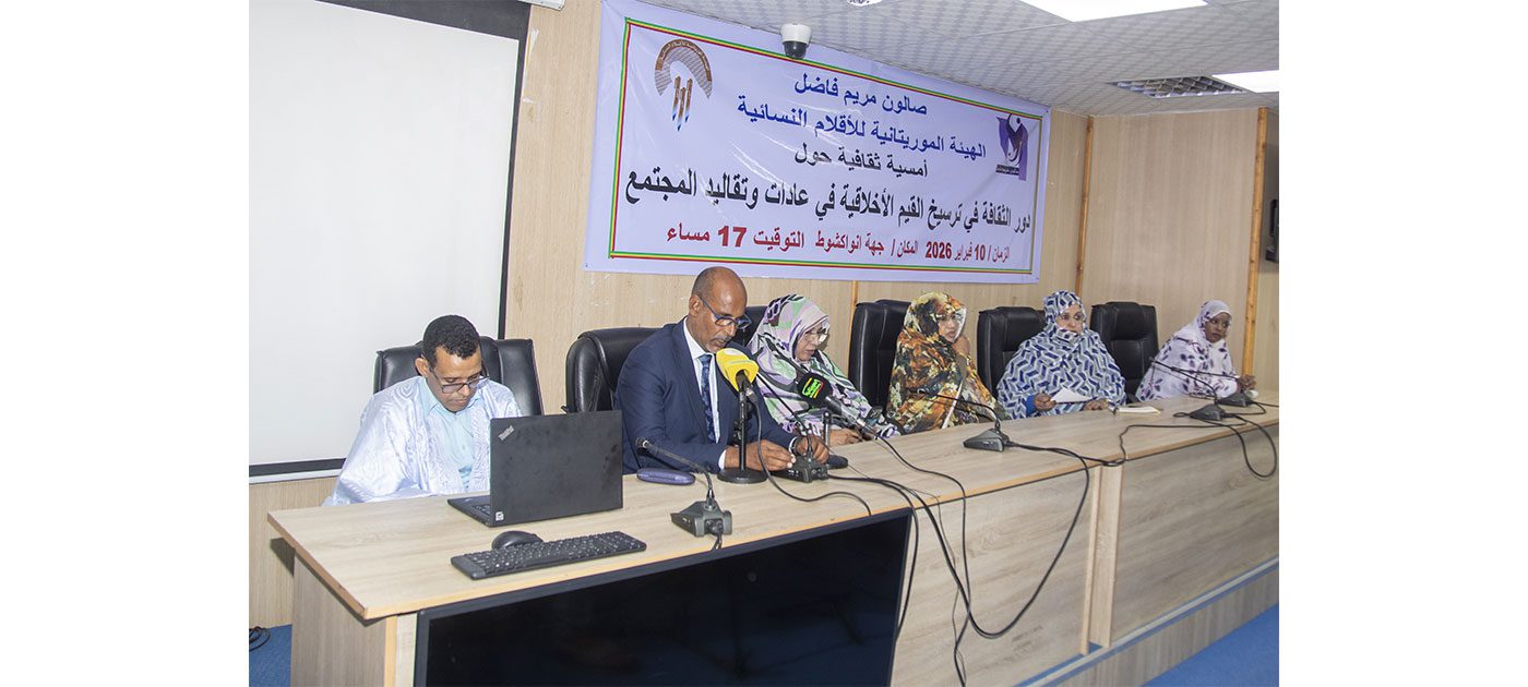 أمسية حول دور الثقافة في ترسيخ القيم الأخلاقية