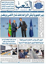 جريدة الشعب: العدد 13460 بتاريخ – 26-03-2026