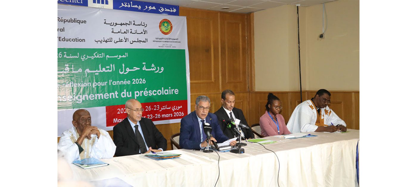 المجلس الأعلى للتهذيب يطلق ورشته التفكيرية الثانية حول الاستراتيجية الوطنية لتطوير التعليم ما قبل المدرسي