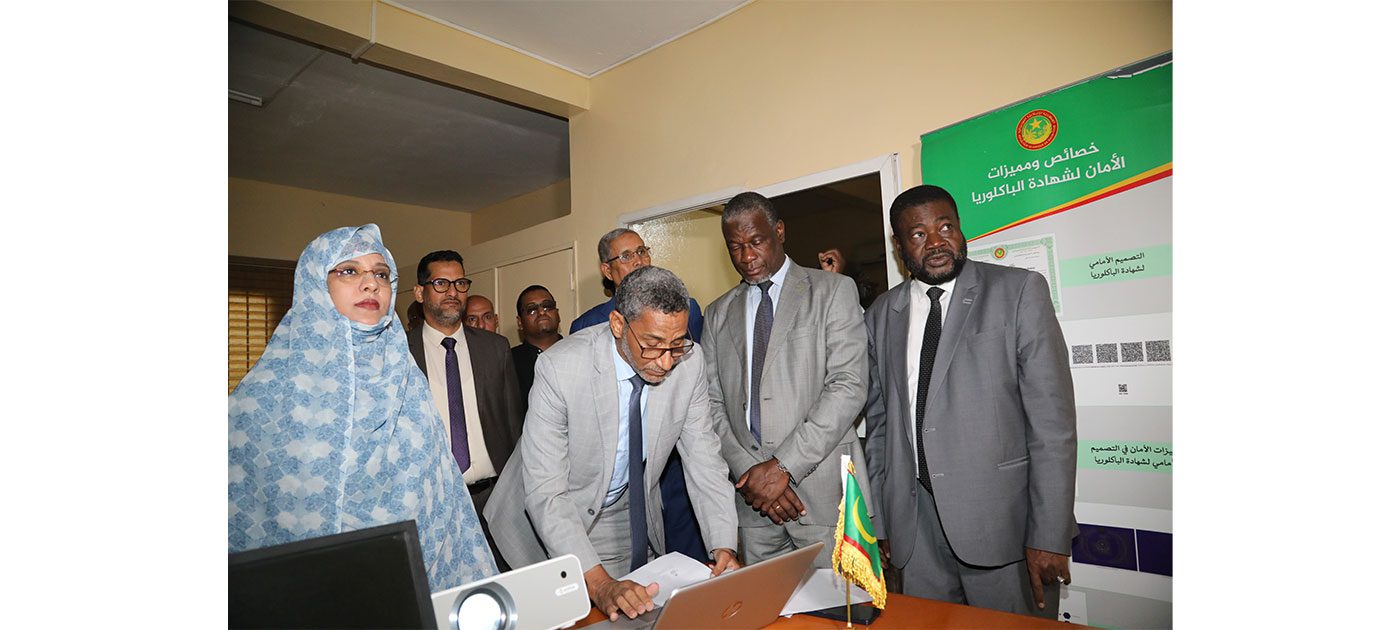 وزيرة التربية تؤدي زيارة تفقد واطلاع لمديرية الامتحانات والمسابقات