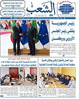 جريدة الشعب: العدد 13461 بتاريخ – 27-03-2026