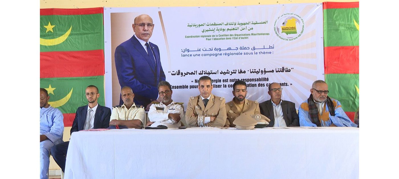 حملة تحسيسية في إينشيري حول ضرورة ترشيد استهلاك الطاقة