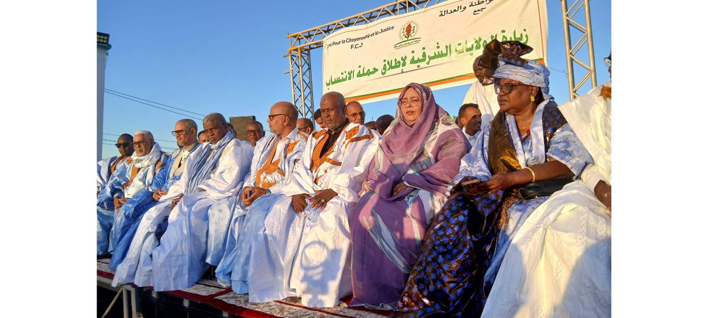 النعمة: حزب جبهة المواطنة ينظم مهرجانا جماهيريا