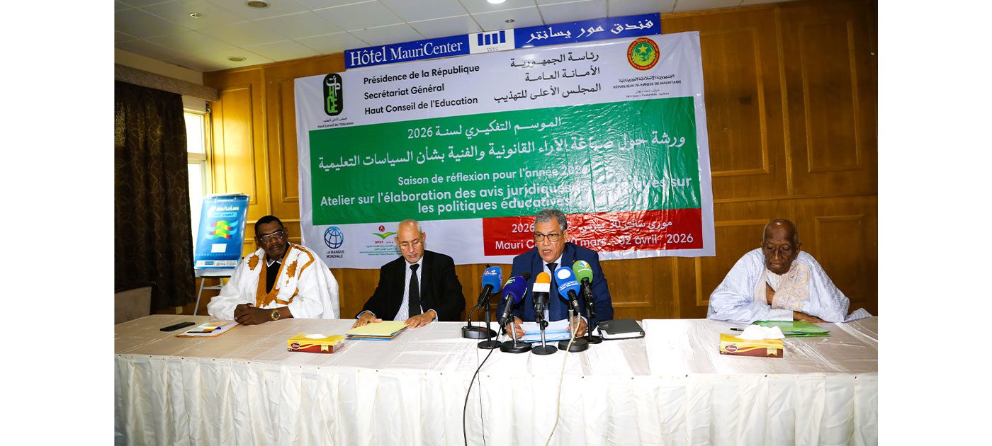 المجلس الأعلى للتهذيب ينظم ورشة حول صياغة الآراء القانونية والفنية بشأن السياسات التعليمية