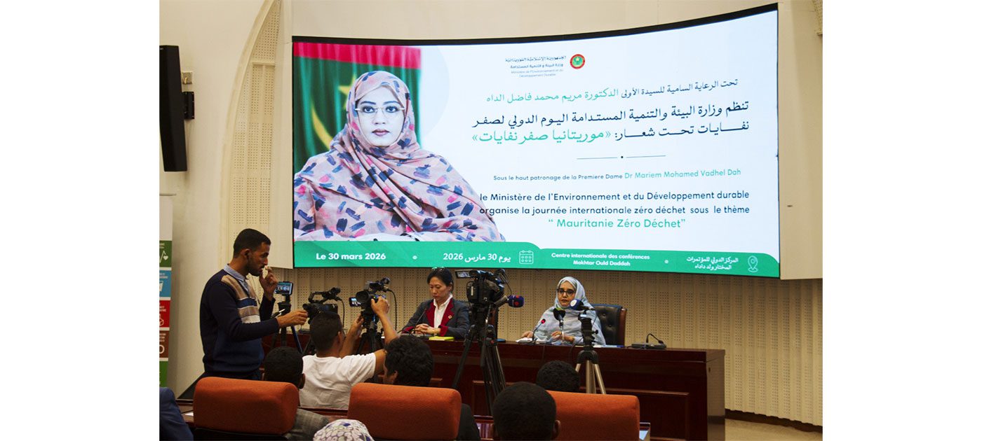 وزيرة البيئة: نعمل على تحويل النفايات إلى موارد اقتصادية وفرص تنموية