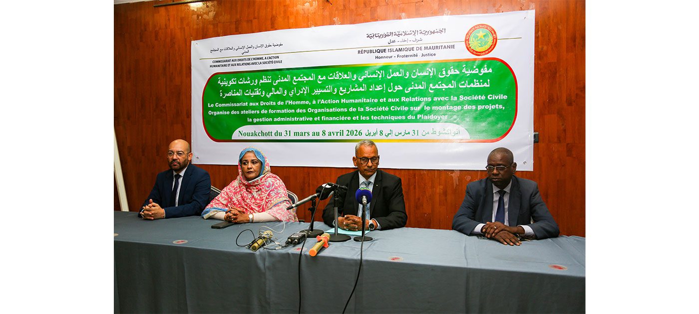 تنظيم ورشات تكوينية لتعزيز أداء هيئات المجتمع المدني