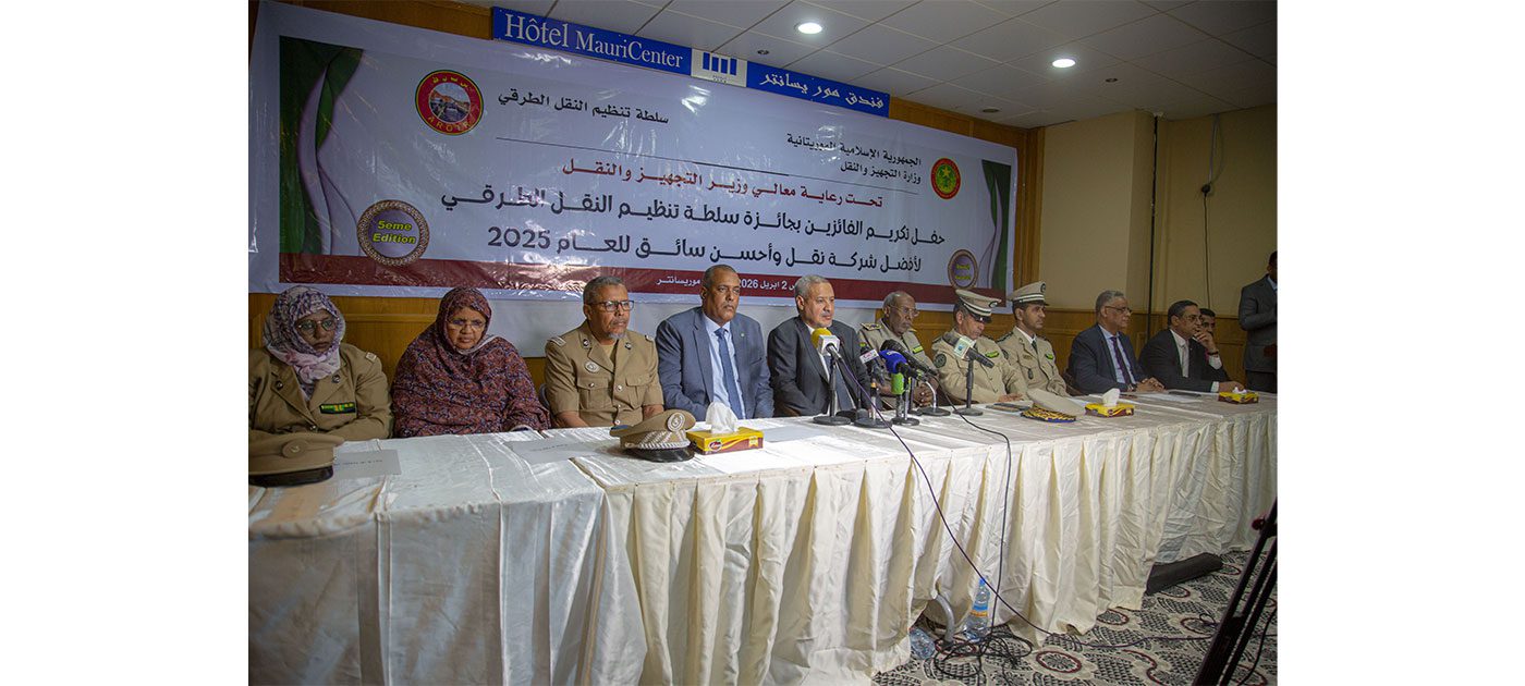 سلطة تنظيم النقل الطرقي تكرّم الفائزين بجائزتها السنوية لسنة 2025