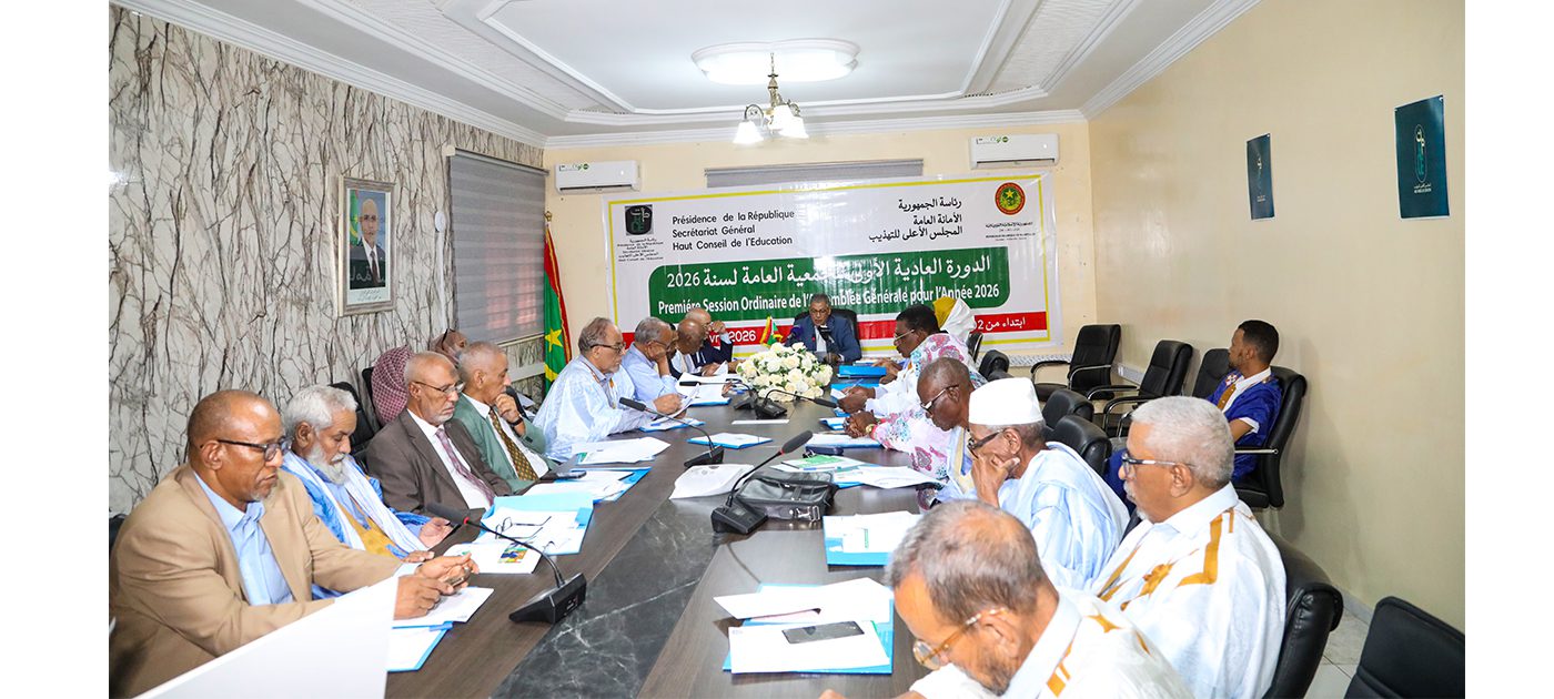 افتتاح الدورة العادية الأولى للجمعية العامة للمجلس الأعلى للتهذيب لسنة 2026