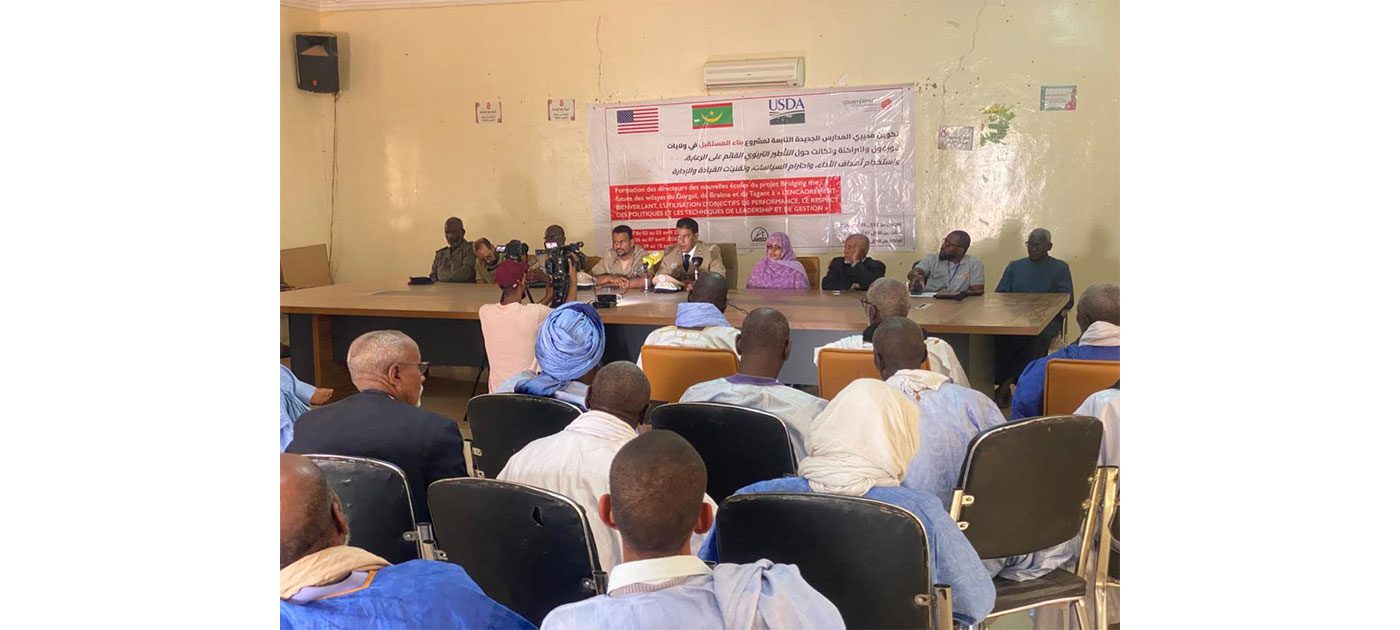انطلاق ورشة تكوينية لتعزيز قدرات التأطير التربوي بولاية تكانت