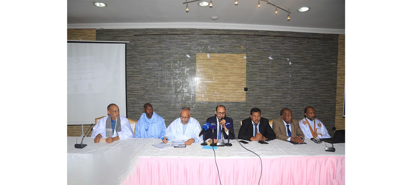 تنظيم ندوة حول التراث المخطوط في موريتانيا