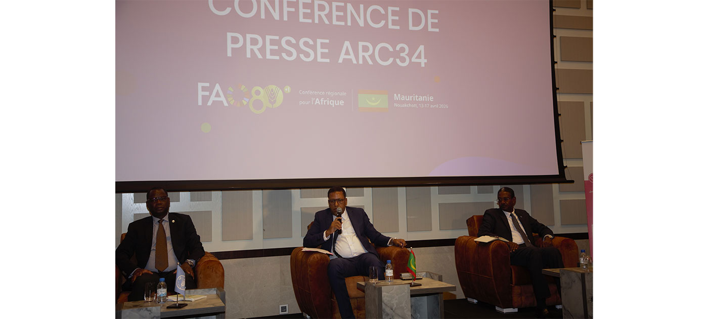 مؤتمر صحفي يستعرض ترتيبات انعقاد الدورة الـ34 للمؤتمر الإقليمي لمنظمة الفاو في نواكشوط