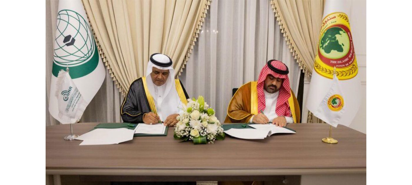 “يونا” وصندوق التضامن الإسلامي يوقعان اتفاقية لإنشاء مواقع إلكترونية لوكالات أنباء في الدول الأقل نموا