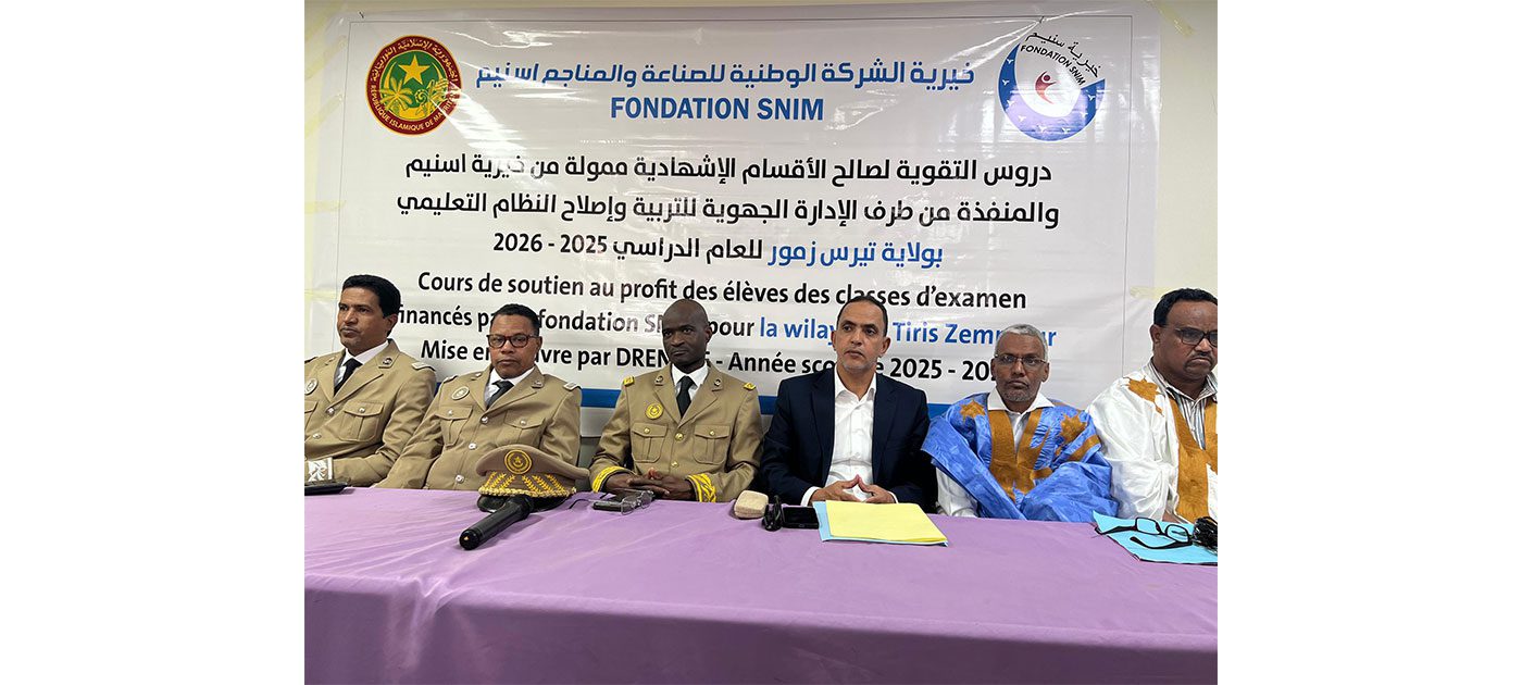 ازويرات: انطلاق دروس التقوية لصالح تلاميذ الأقسام الإشهادية