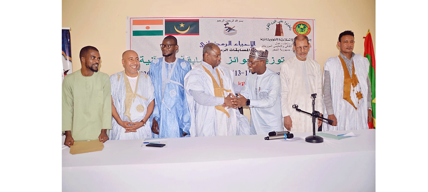 سفير موريتانيا في النيجر يشرف على توزيع جوائز مسابقة قرآنية في نيامى