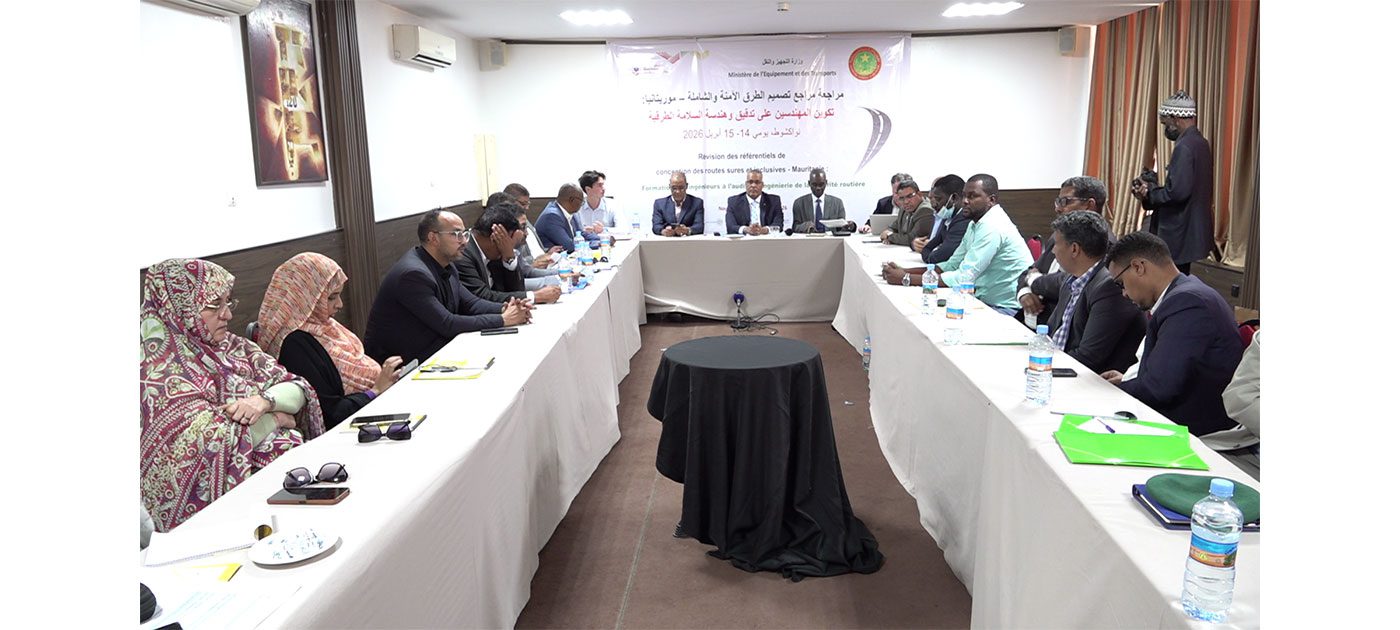 اختتام ورشة فنية حول إعداد خارطة طريق لتصميم الطرق الآمنة