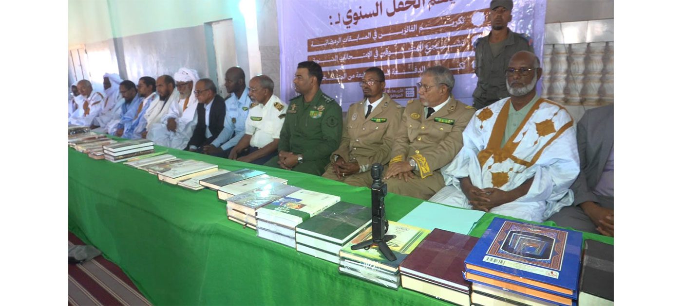 الحوض الشرقي: تخرج الدفعة السابعة من طلاب معهد الإمام مالك