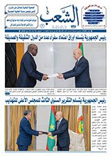جريدة الشعب: العدد 13500-بتاريخ -22-05-2026