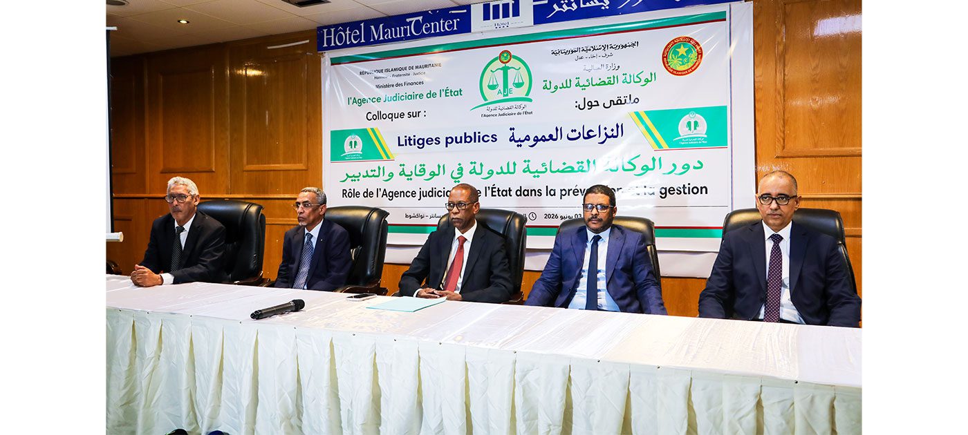 ملتقى حول دور الوكالة القضائية للدولة في الوقاية…