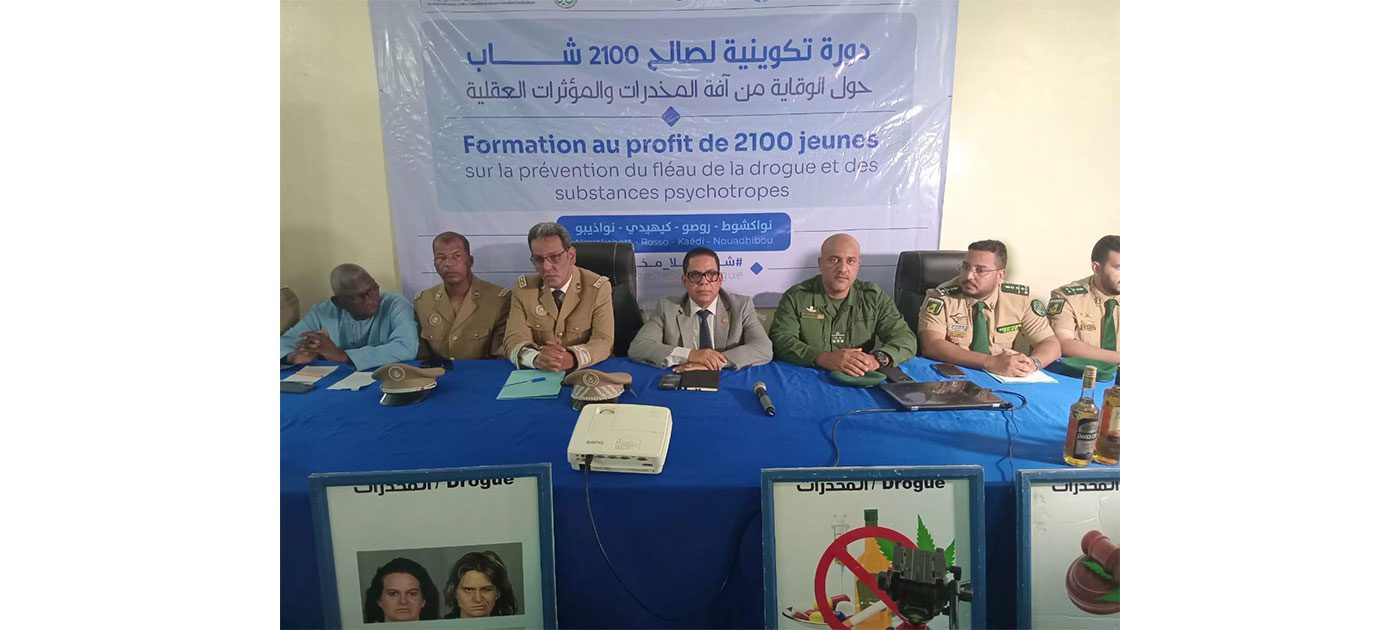 كيهيدي: انطلاق دورة تكوينية حول الوقاية من المخدرات والمؤثرات العقلية
