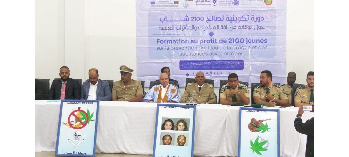 نواذيبو: افتتاح دورة تكوينية لصالح 200 شاب حول الوقاية من المخدرات والمؤثرات العقلية
