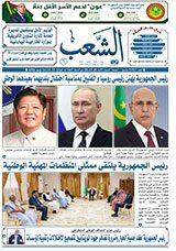 جريدة الشعب: العدد 13511-بتاريخ-12-06-2026