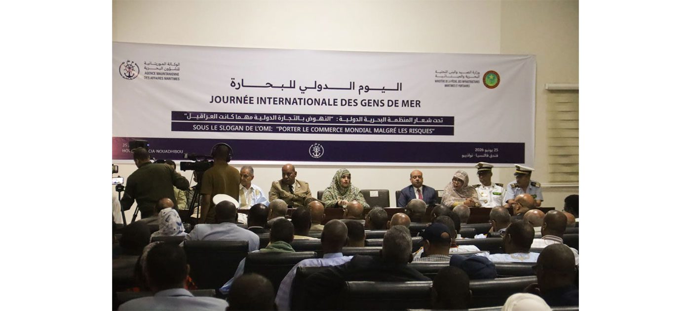 موريتانيا تخلد اليوم الدولي للبحارة