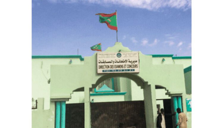 إعلان نتائج شهادة الباكلوريا 2025/ 2026