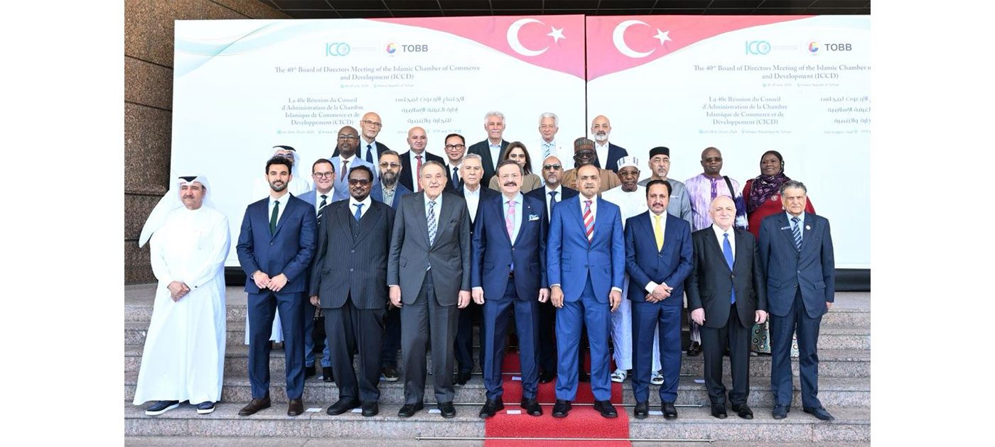 رئيس غرفة التجارة والصناعة يشارك في الدورة…