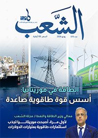 مجلة الشعب العدد 70 بتاريخ: 01-06-2026