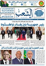 جريدة الشعب: العدد 13527 بتاريخ 07-07 – 2026