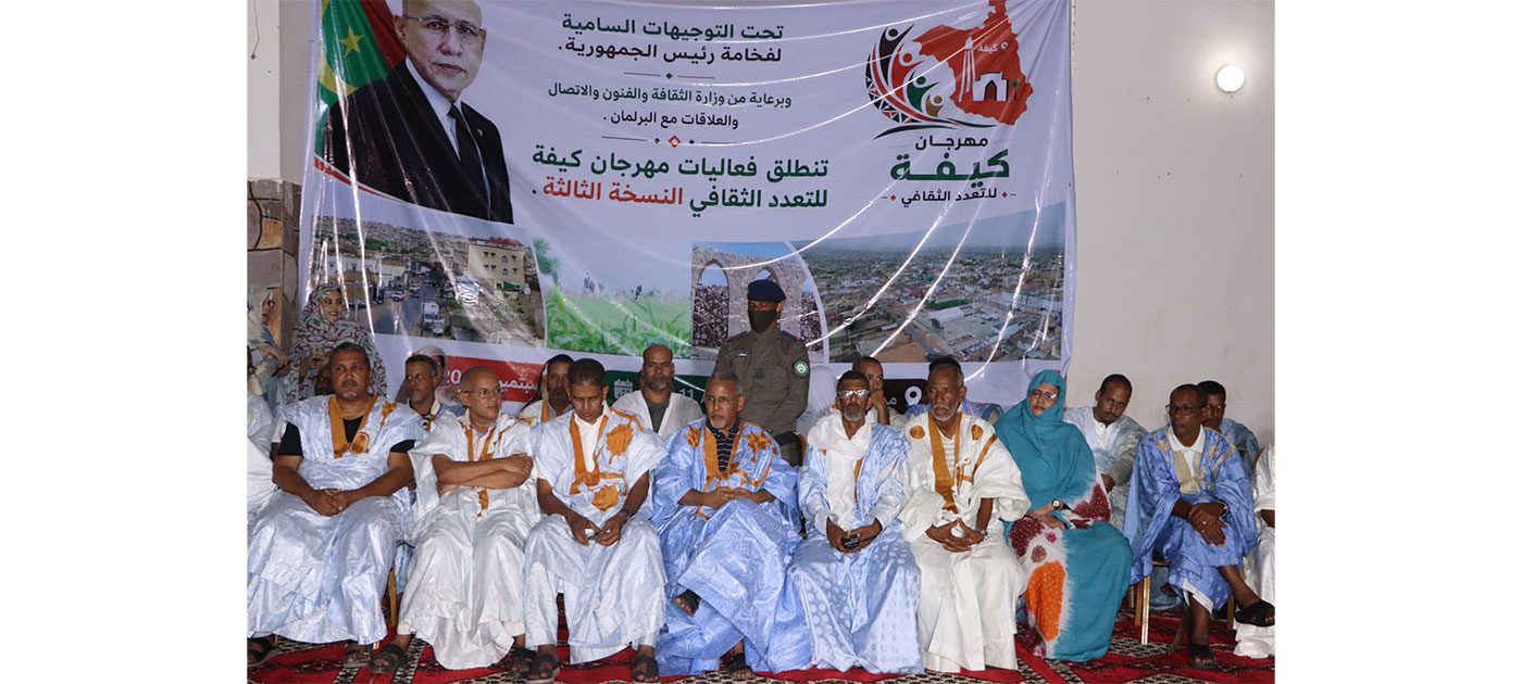 اختتام فعاليات النسخة الثالثة من مهرجان كيفه للتعدد الثقافي