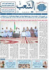 جريدة الشعب: العدد 13583 بتاريخ 24-09