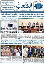 جريدة الشعب: العدد 13592 بتاريخ 07-10